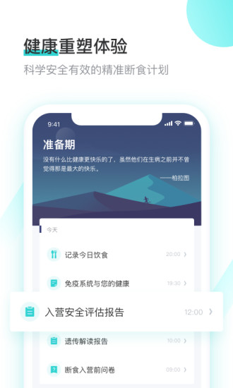 7777788888精准玄机,全面执行分析数据_app82.502