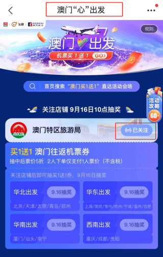 今晚澳门天天有好彩开奖吗,诠释解析落实_win305.210