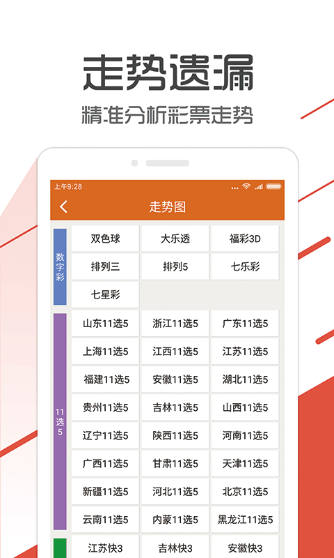 管家婆一码中一肖使用方法,实地考察数据设计_Max63.426