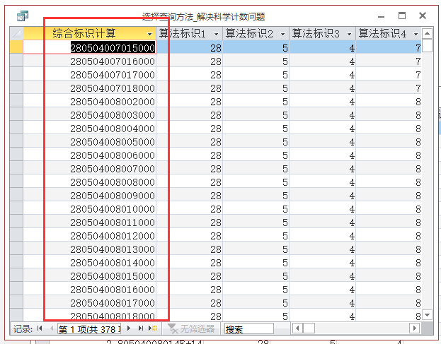 澳门开奖结果开奖记录表62期,数据解析支持设计_储蓄版97.578