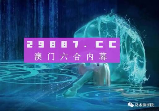 四不像今晚必中一肖,全面设计实施策略_3K83.817