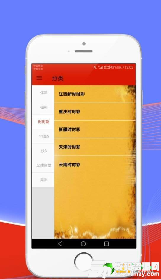 2024澳门天天开好彩大全app,全面解答解释定义_战略版12.545