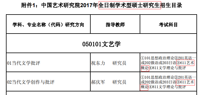 新奥门特免费资料大全今天的图片,理论解答解释定义_开发版49.567