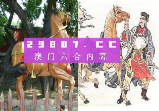 澳门2024正版资料马会传真,实地验证设计解析_pack78.808