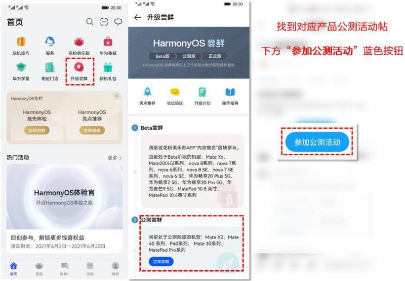 新澳天天开奖资料大全,实地研究数据应用_HarmonyOS37.715