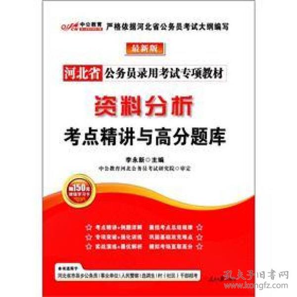 2024年香港资料免费大全,合理决策评审_优选版67.584