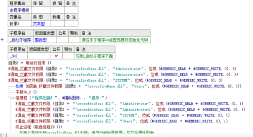 7777788888精准马会传真图,快速响应执行方案_专家版76.201