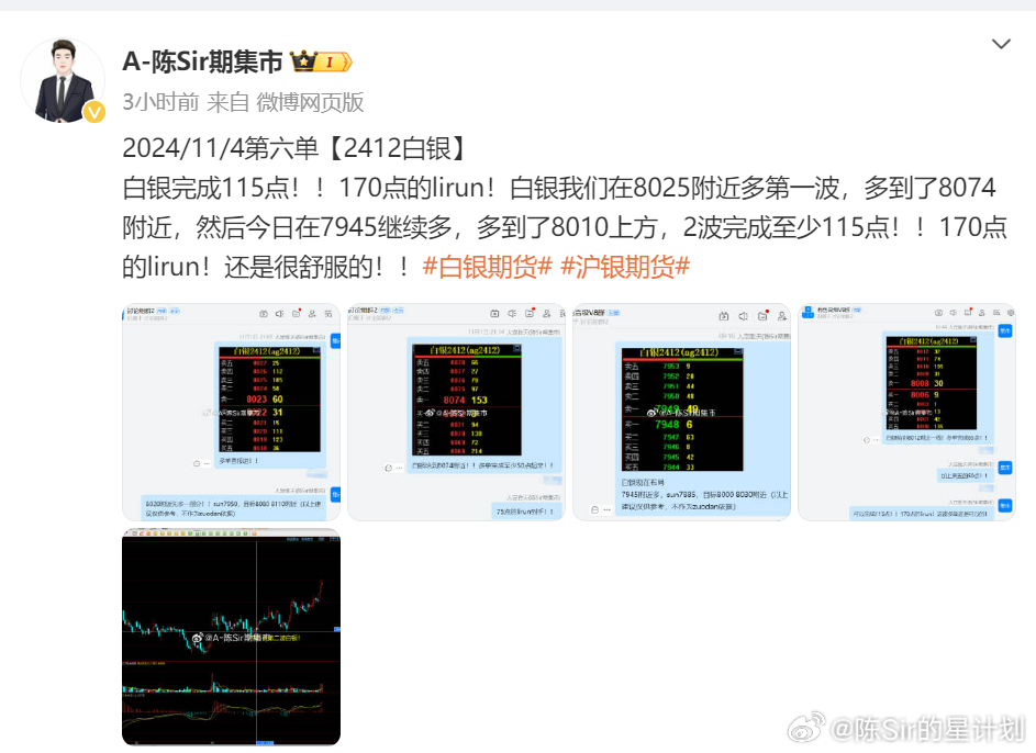 2024一肖一码100,适用性策略设计_专家版37.774