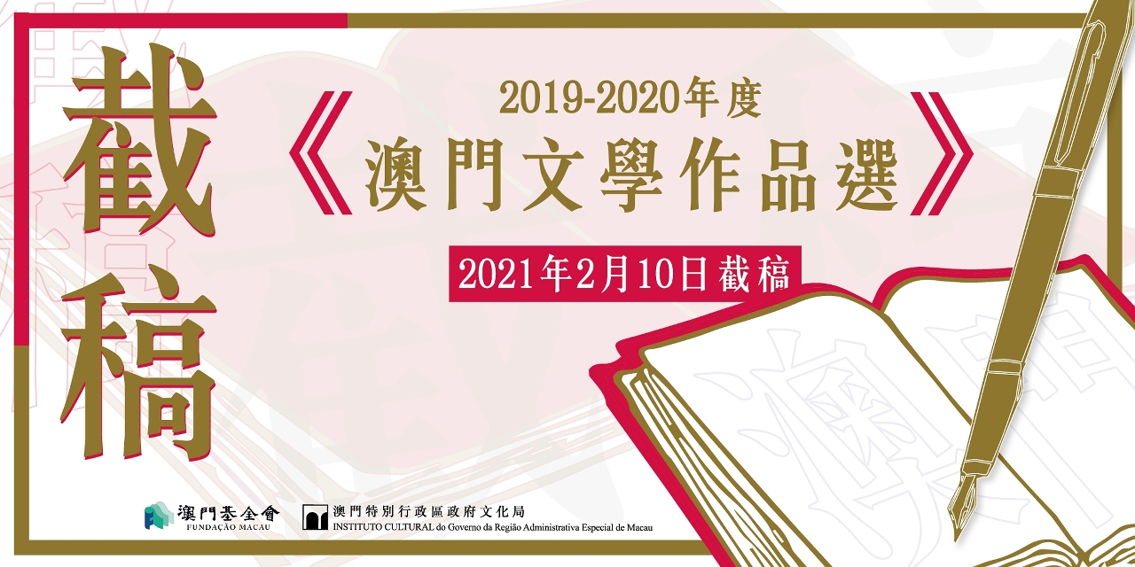 2020年新澳门免费资料大全,决策资料解释落实_专业版150.205