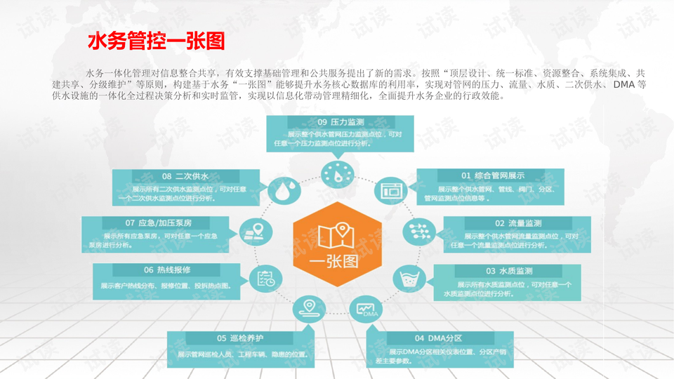 新澳精准资料免费提供网站有哪些,实地数据验证执行_复古款46.700