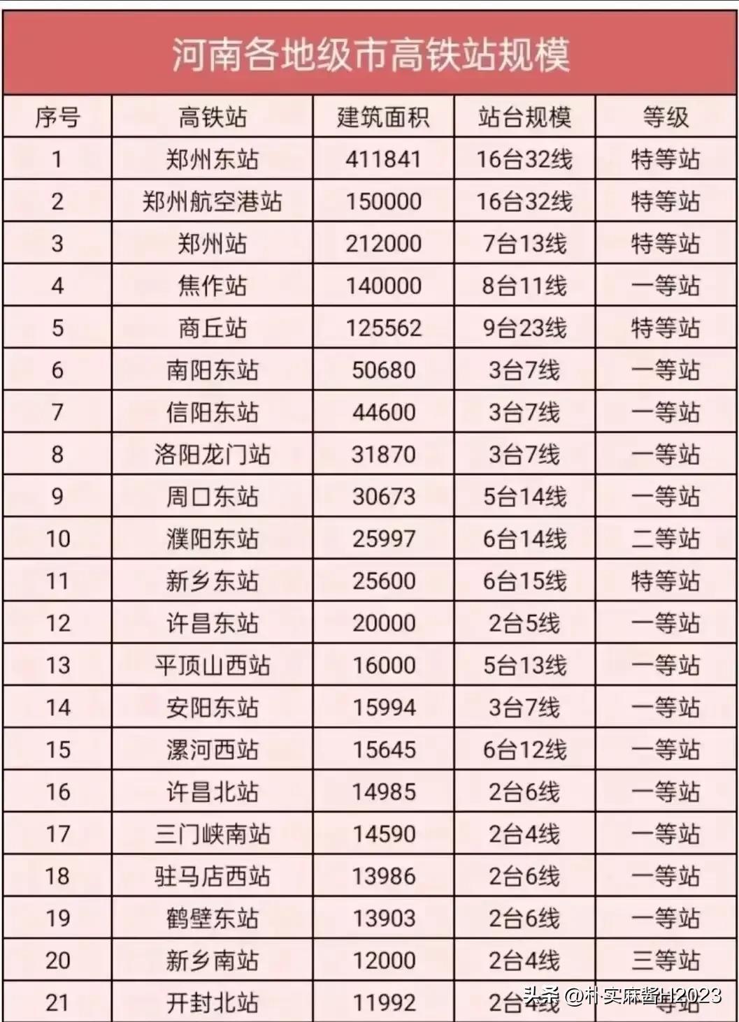 2024澳门最精准龙门客栈,统计分析解释定义_OP40.175