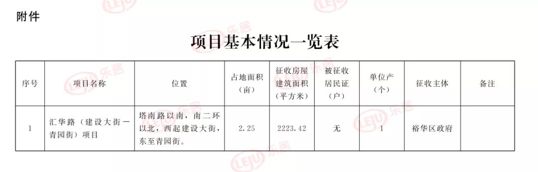 二四六管家婆期期准资料,稳定评估计划方案_AR版91.682