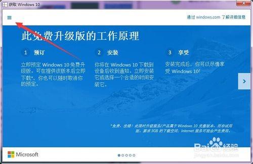 2024澳门传真图片今天,科学化方案实施探讨_win305.210