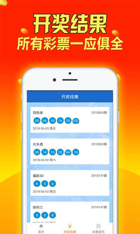 澳门二四六天天资料大全2023,实践性执行计划_nShop36.162