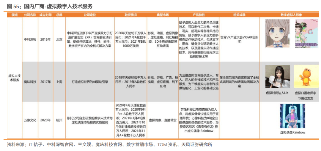 新奥门特免费资料大全1983年,决策资料解释定义_RemixOS53.920