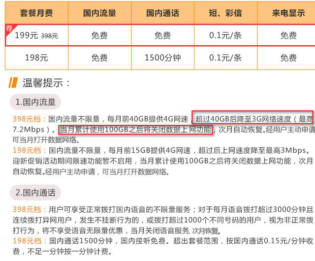 新奥精准资料精选天天中,全面理解执行计划_限量款51.462