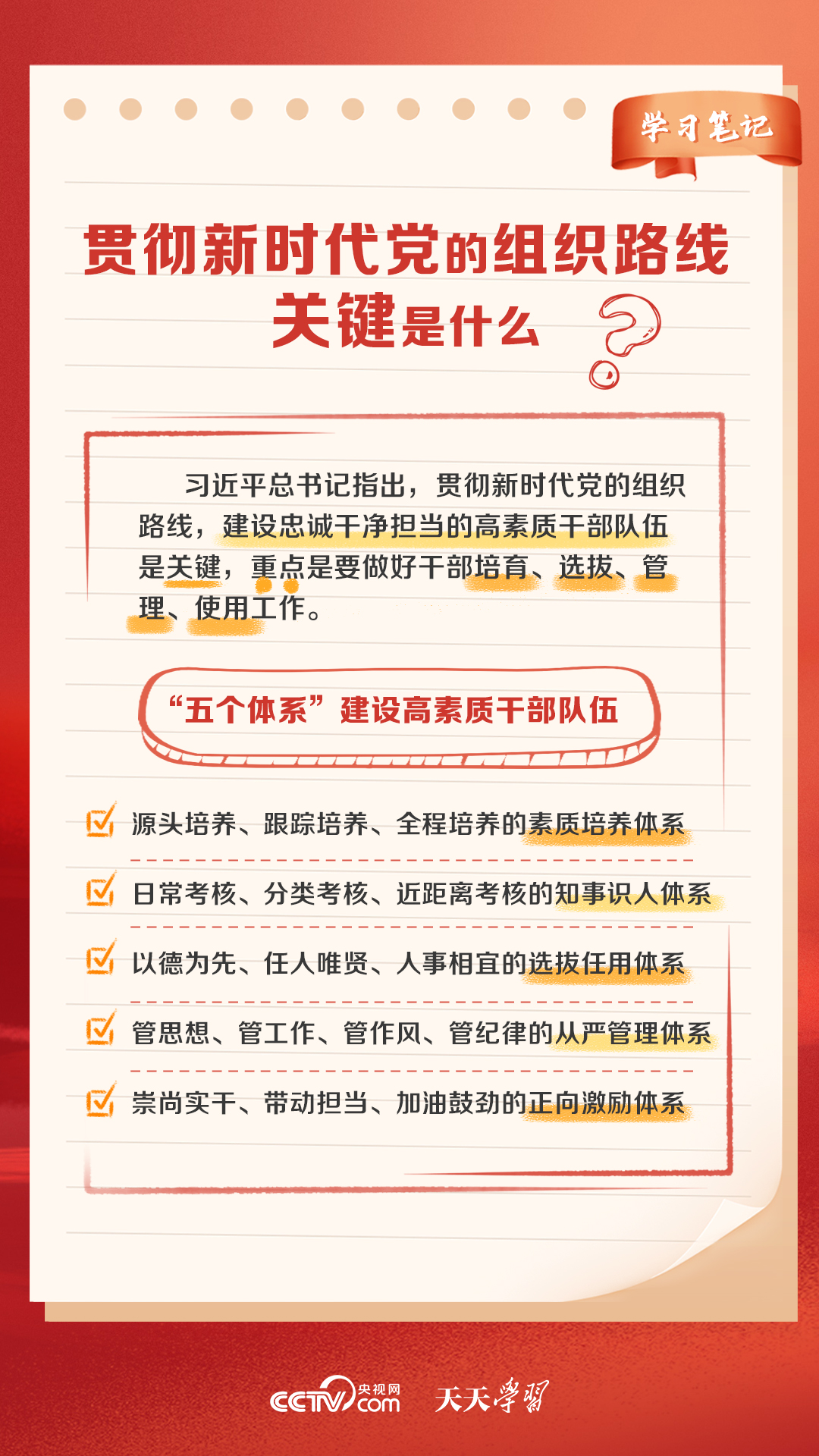 新澳门天天开好彩大全软件优势,实地计划设计验证_豪华款40.873