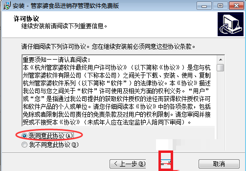 2004年管家婆资料大全,最新正品解答落实_FT77.194