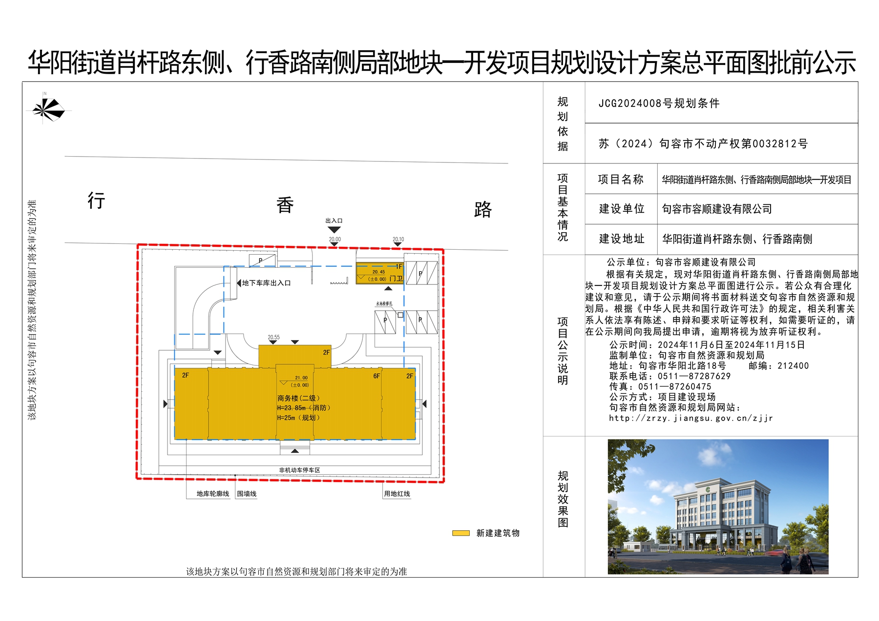 澳门一码一肖一待一中四不像,实地设计评估方案_Max94.394