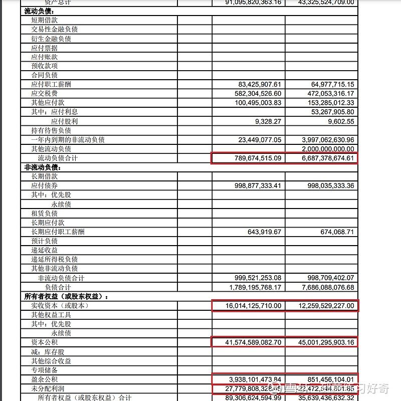 新澳门精准10码中特,平衡实施策略_L版59.502