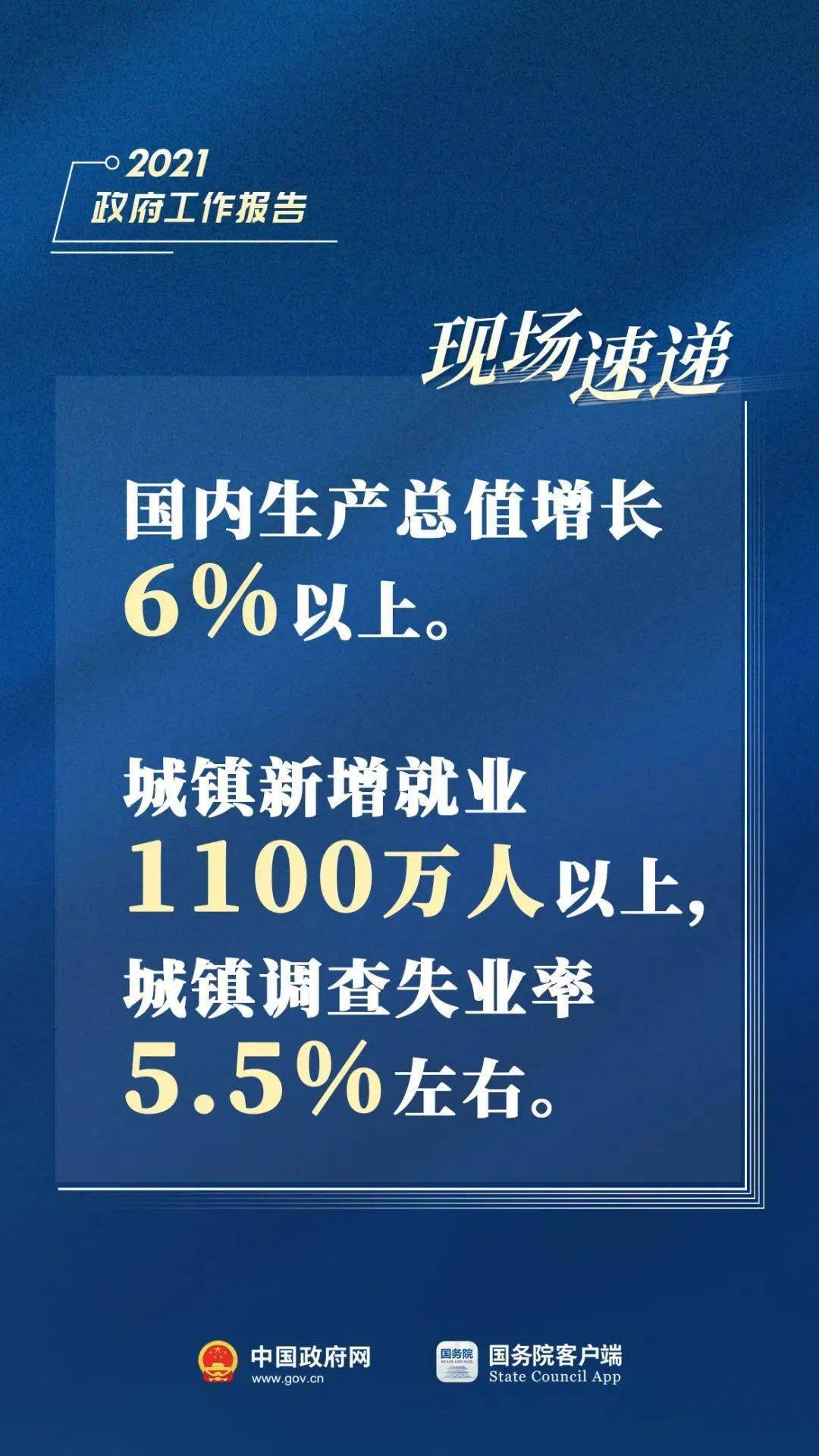 2024新澳今晚资料,深入执行方案设计_挑战版45.362