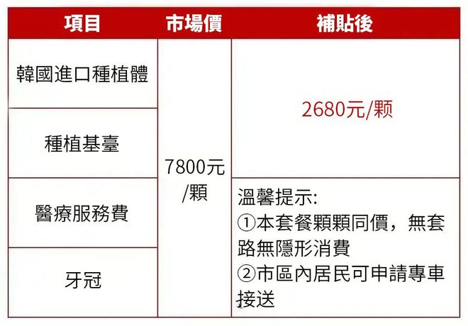 2024澳门最新开奖,适用实施计划_静态版47.933