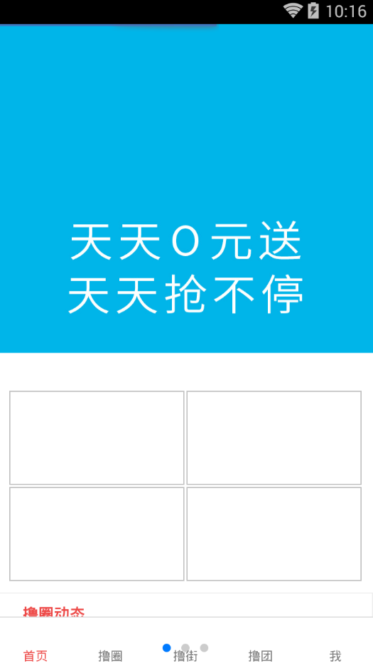 2024年11月19日 第12页