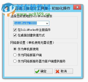 迈迪软件下载，一站式解决方案推动数字化转型