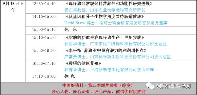 新门内部资料精准大全,前沿评估解析_微型版77.88