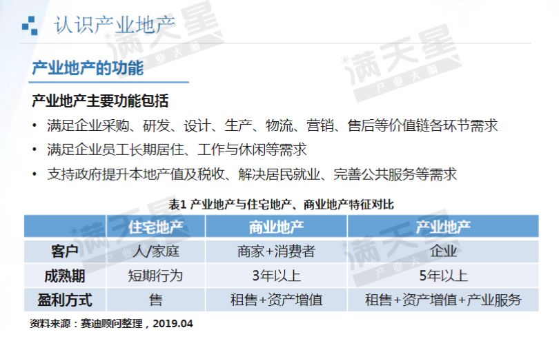 新澳精准资料免费提供网站,结构化推进评估_VR48.967