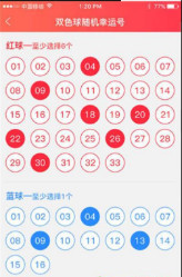 62669cc澳彩资料大全2020期,时代解析说明_ios97.796