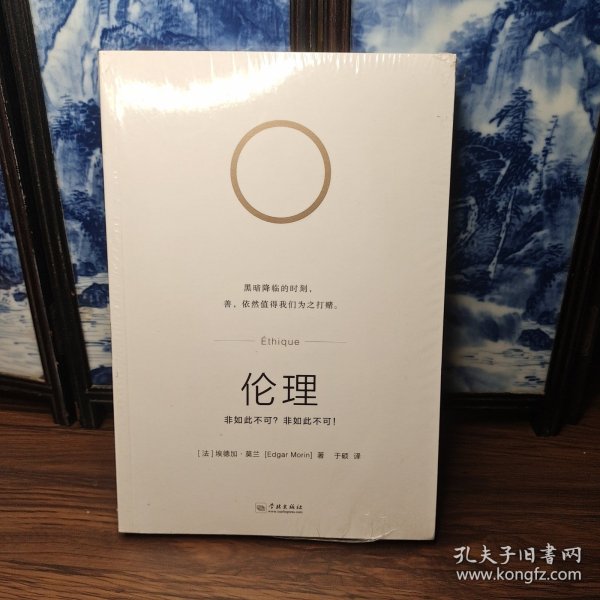 重塑社会价值观与道德准则，热门伦理话题引领时代潮流