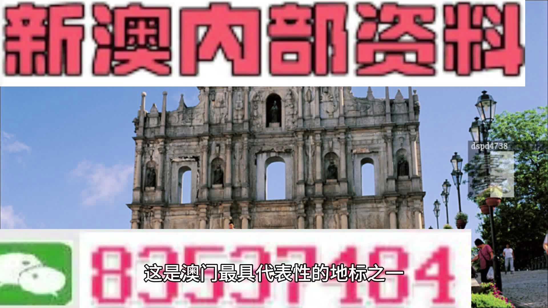 7777788888新澳门开,数据驱动设计策略_X版68.668