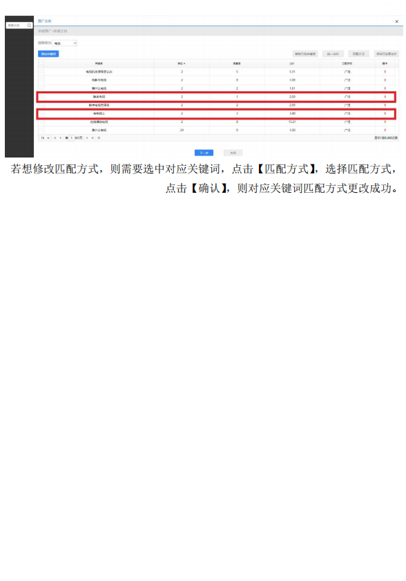 一码中中特,数据决策执行_2D35.951