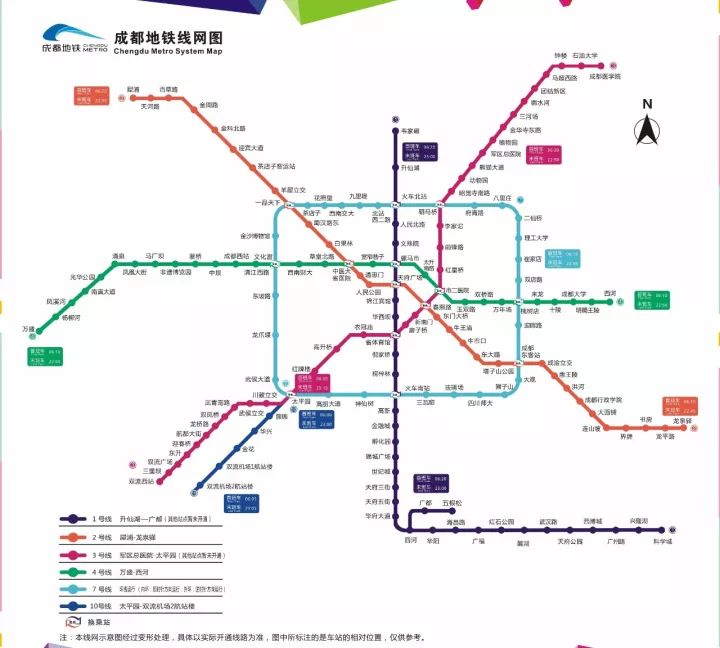 成都最新地铁图揭示城市交通发展脉络