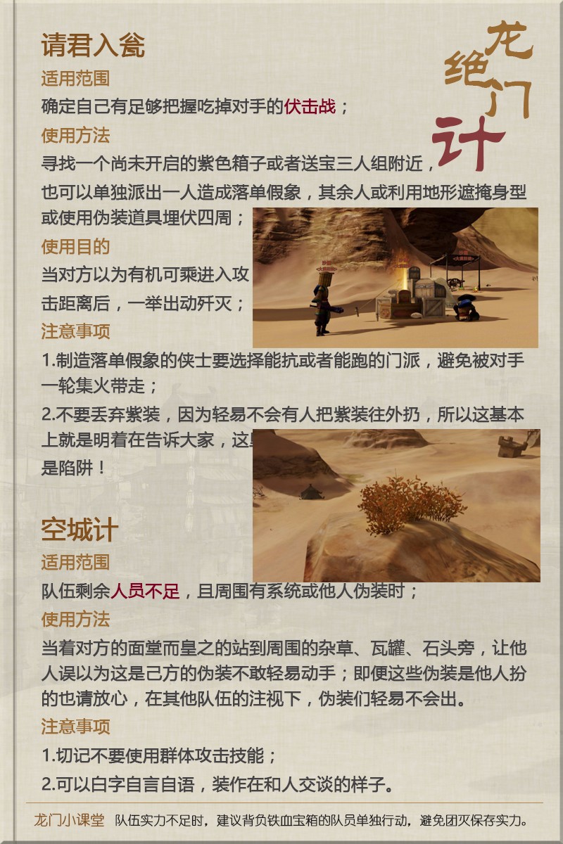 澳门f精准正最精准龙门客栈,全面数据分析实施_完整版63.181