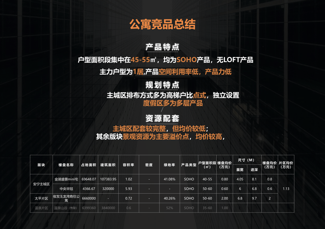 2024年澳门天天有好彩,实效策略分析_体验版78.410