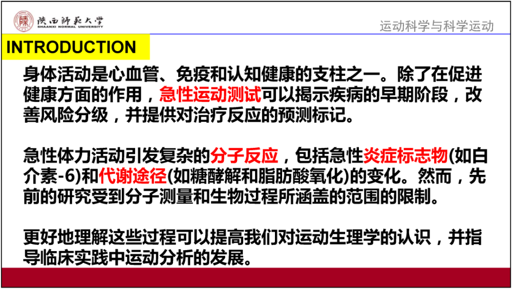 澳门最准的资料免费公开管,决策资料解释落实_pro38.262