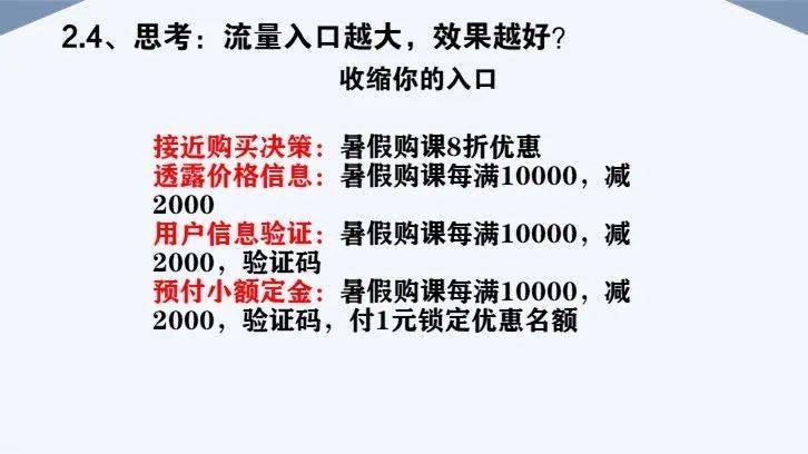 澳门正版资料大全免费歇后语,深入数据执行策略_尊享款38.494