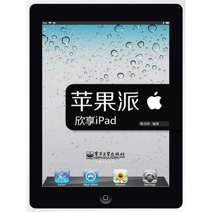 新奥彩2024最新资料大全,安全设计解析方案_iPad98.83