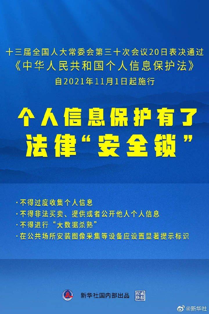 新澳姿料正版免费资料,时代资料解释落实_set22.934