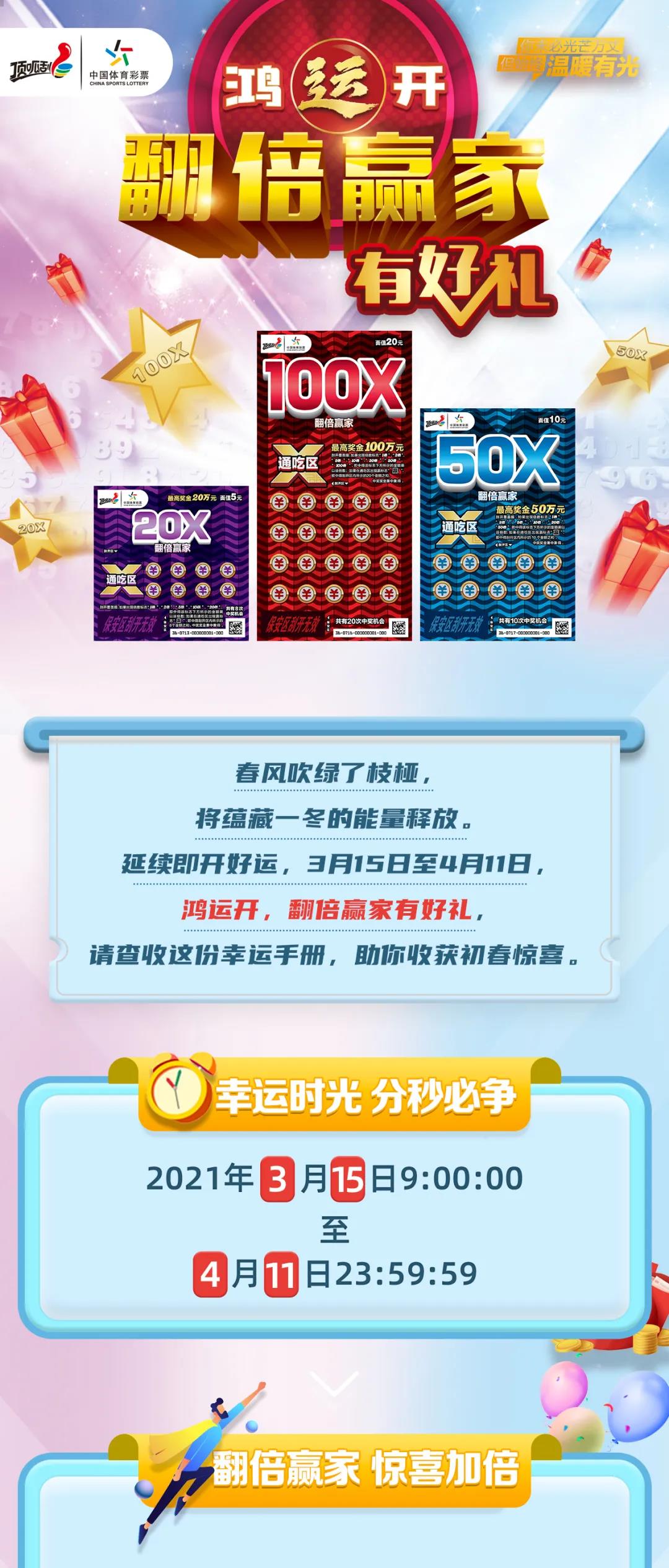 2024年新澳天天开彩最新资料,创新性执行计划_pack46.750