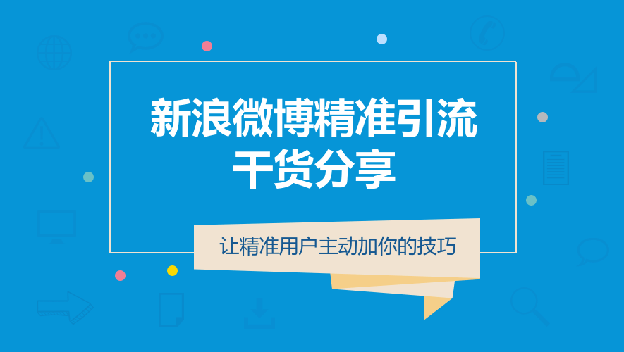 新奥最精准资料大全,实效设计策略_LE版33.696