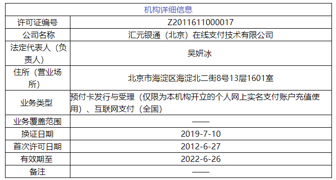 新奥新澳门原料免费资料,可靠性方案操作_增强版12.150