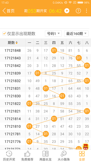 2024今晚澳门特马开什么码,社会责任执行_定制版89.515