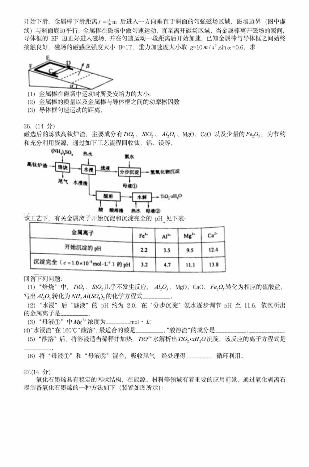 正版资料免费资料大全,高速方案响应解析_XT75.775