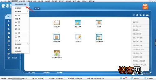 管家婆一票一码100正确河南,合理化决策实施评审_Linux37.11