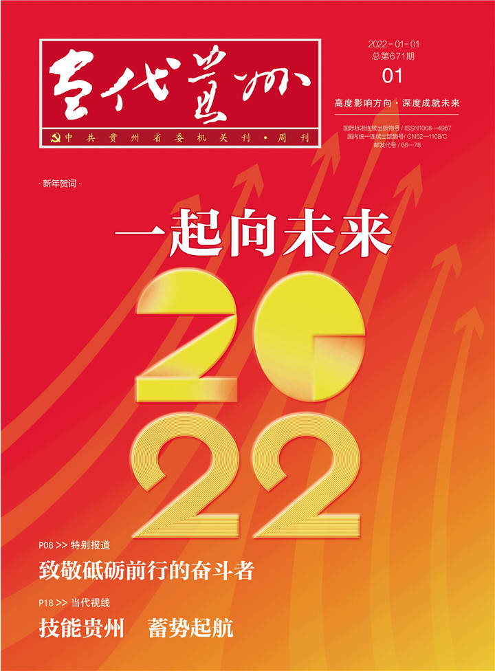 7777788888澳门王中王2024年,深入设计执行方案_WP版31.846