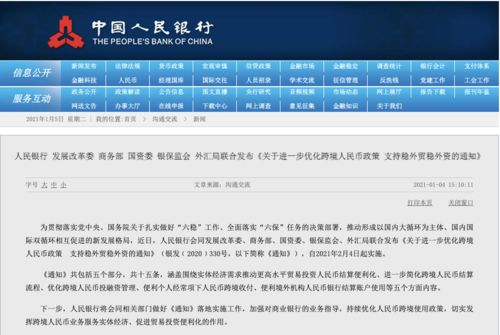 新澳天天开奖资料大全最新54期129期,系统研究解释定义_标配版58.992