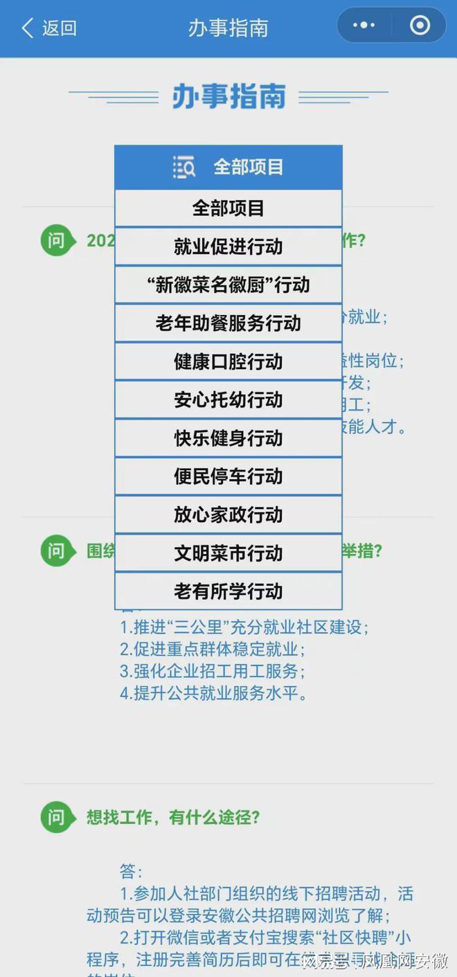 管家一码中一肖,标准化实施程序解析_储蓄版45.204